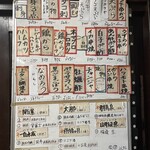 大衆酒場 したぢ屋 - 