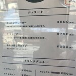 ザ マーケット エスイーワン - 