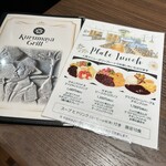 Kurumaya Grill - ランチメニュー