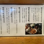自然派ラーメン 神楽 - 
