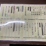 大衆酒場 したぢ屋 亀戸店 - 