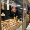 雛鮨 西銀座店
