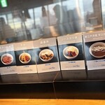 ビューアンドダイニングザスカイ - 