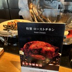 ビューアンドダイニングザスカイ - 