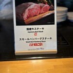 ビューアンドダイニングザスカイ - 