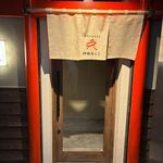 旬鮮和食居酒屋 神田みくじ - 