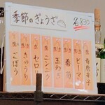 ぎょうざ屋 たかく - 