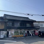 須崎食料品店 - 