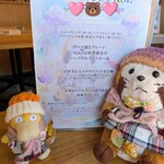 ベジバル チバットリア - ラスちゃん、コダちゃんも嬉しそう♡
                                ♡╰(＾(ェ)＾)╯♡╰(⊙ө⊙)╯♡