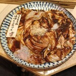 伏見ホルモン - 味噌とんちゃん(150g)