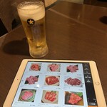 焼肉工房 山五 - 