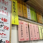 ジンギスカン羊はち - 