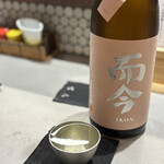 日本酒 焼き鶏 弘八 - 