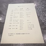 アンシュマン - 