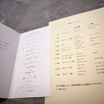 アンシュマン - 