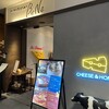 チーズと生はちみつ BeNe 梅田NU茶屋町