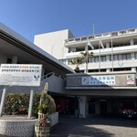 マルチョンラーメン - 志布志市役所