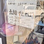 小峰商店 - 
