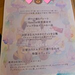 ベジバル チバットリア - ラスちゃん、コダちゃんがプリントされています♡
      (＾(ェ)＾)v(⊙ө⊙)v
      こういうお心遣いが本当に嬉しい❀.(*´ω`*)❀.