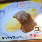 姫路 タコピィ - 