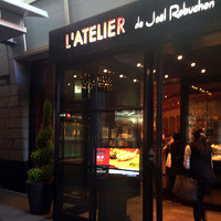 ラトリエ ドゥ ジョエル・ロブション - お店の入口