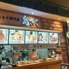 とり専門店 鳥さく イオンモール大阪ドームシティ店