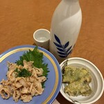 憩い家 つねさん - 