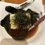 憩い家 つねさん - 