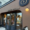 APPLE PIE lab 軽井沢店
