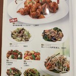 梅山飯店 - 
