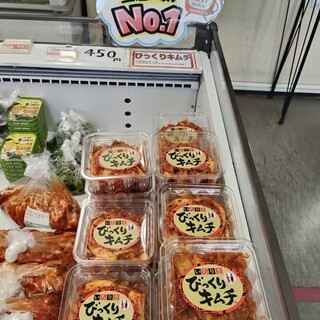 キムチ家本店_0