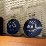 デュ・ヴァン・ハッシシ - 