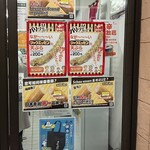 天麩羅処ひらお - 