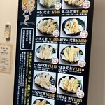 天麩羅処ひらお - 