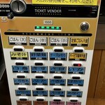 天麩羅処ひらお - 