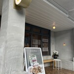 スコーン専門店 iro - 外観