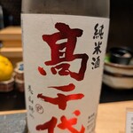 すし食堂 和和和 - 