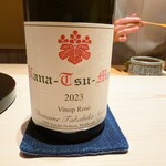 くるますし - ドメーヌタカヒコ！