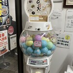 天麩羅処ひらお - 