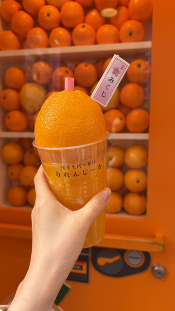 おれんじーる - 浅草（つくばEXP）/ジューススタンド | 食べログ