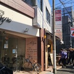 洋食バル ウルトラ - 