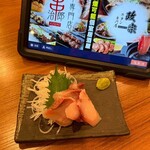 串治郎 田町店 - 