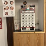 味噌らーめん 柿田川 ひばり 恵比寿本店 - 