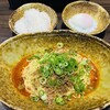 汁なし担担麺 くにまつ -真- 1st