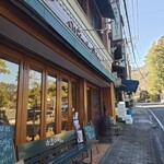 渡邊ベーカリー - 