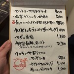 和ビストロKIKI - 