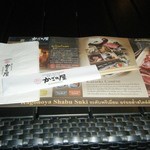 KAGONOYA - 外にテーブル2つあり