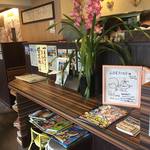 山本屋 - 