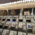 ぽんしゅ館 越後湯沢驛店 - 