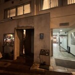 五反田鶏料理きむら - 